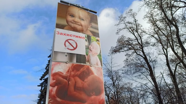 В Києві протестували антивакцинатори: QR-коди на плакатах ведуть на сайт Єдиної Росії 29