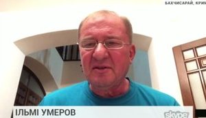 умеров