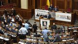 депутат вр
