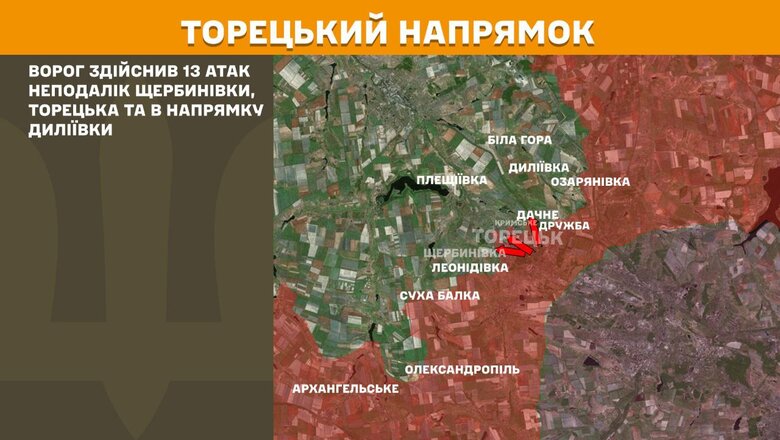 Ситуація на фронті 7 травня 2025 року. Що відбувається