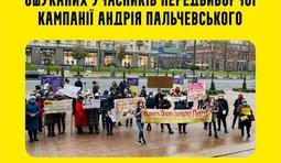 Последняя победа Пальчевского