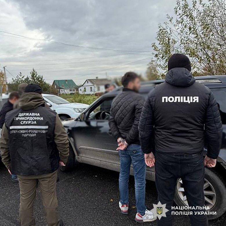 порушники кордону