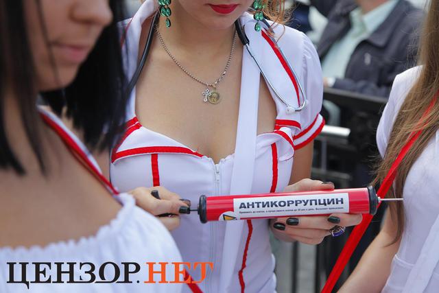 вр
