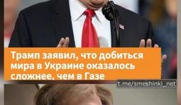 Що сталося?