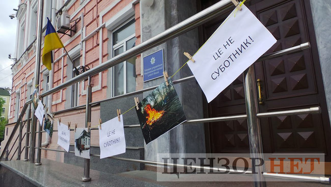 Хто наступний? і Today we are all Gypsies: активісти пікетували главк поліції Києва з вимогою розслідувати розгром табору ромів у столиці 11