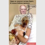 Орда не заметит потери бурят