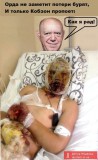Орда не заметит потери бурят