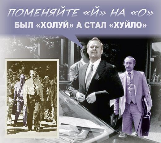 Этапы большого пути