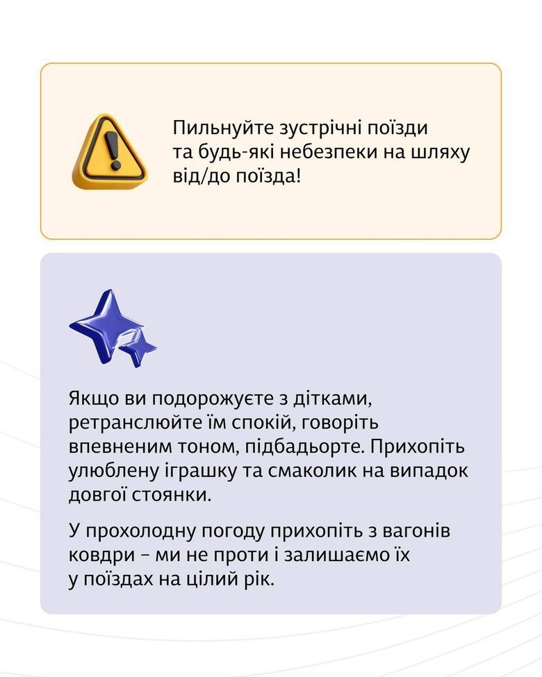 Росія змінила тактику атак: тепер частіше б’є по пасажирських поїздах під час руху