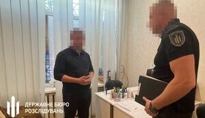 ГБР сообщило о подозрении сотруднику ТЦК из Днепра