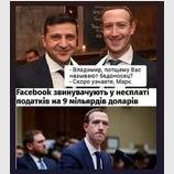 Совпадение?
