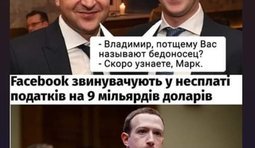 Совпадение?