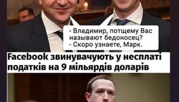 Совпадение?