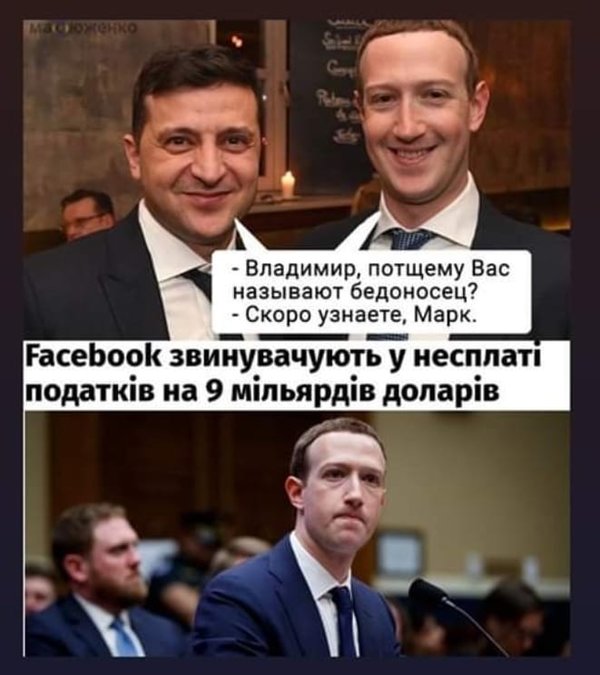 Кремлівське побєдобєсіє, варіант виплати іпотеки, повернення Насірова. Свіжі ФОТОжаби від Цензор.НЕТ 05