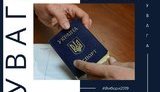 Продаючи свій голос, виборці ризикують втратити нерухоме майно, - МВС попередило про агітаторів-шахраїв