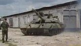 танк