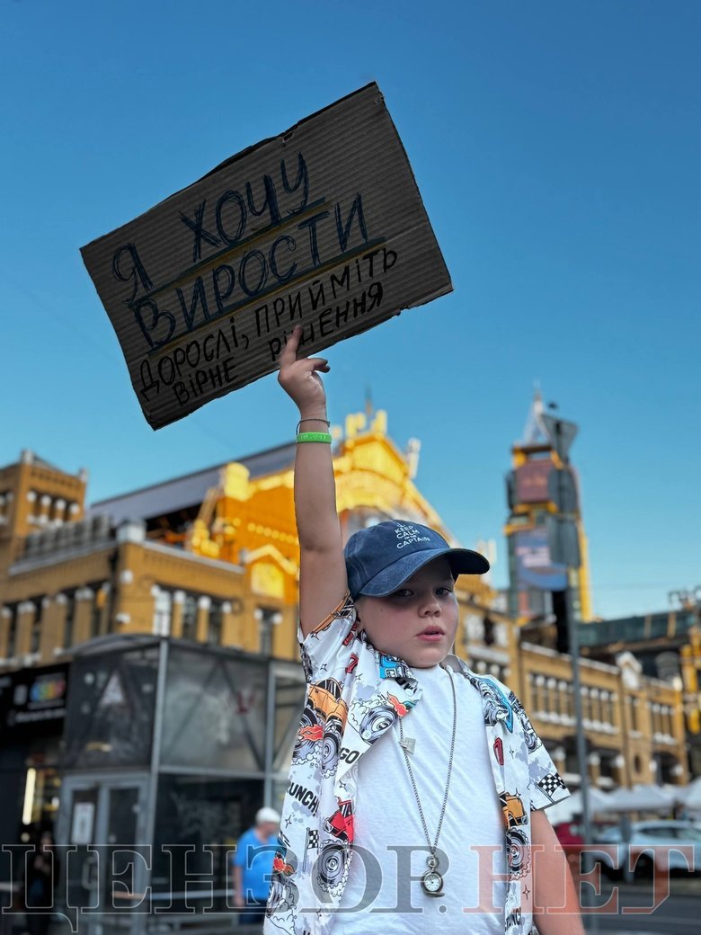 Протестна хода у Києві проти відставки Федорова