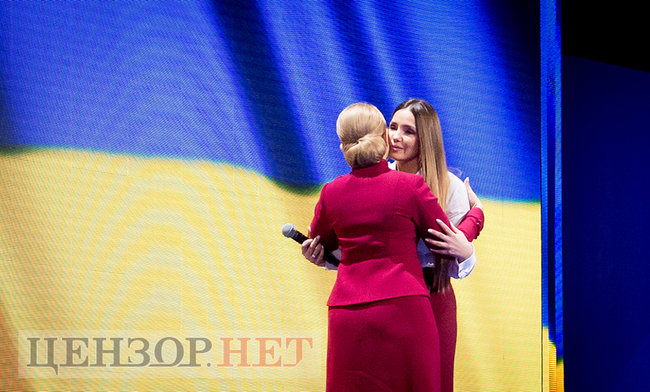 Зїзд Батьківщини висунув Тимошенко кандидатом у президенти України (оновлено) 21