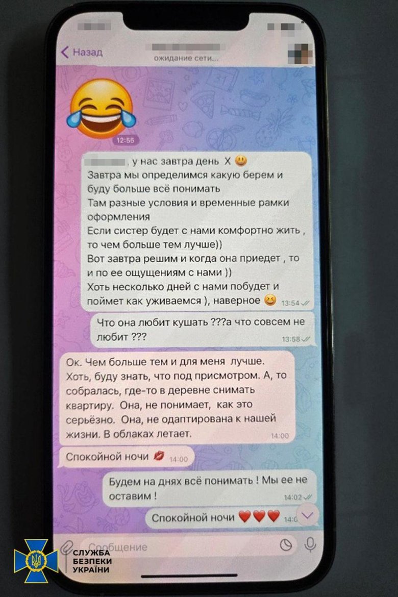 підозра посадовцю НАБУ