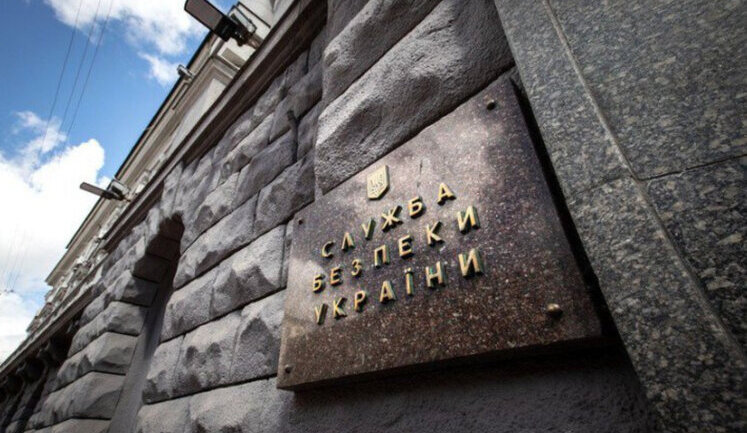 SSU explained reasons for imposing sanctions against Poroshenko, Kolomoisky and others
