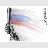 День России