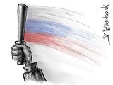 День России