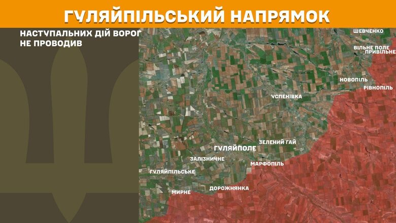 Ситуація на фронт станом на ранок 18 квітня 2025 року