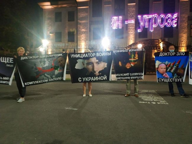 На стіну посольства РФ спроєктували гасла проти Путіна 03