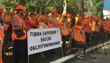 забастовка,облгаз,нкрэку,облгазы