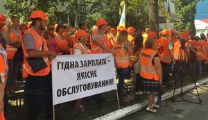 Профсоюз работников облгазов провел забастовку под НКРЭКУ