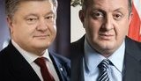 порошенко маргвелашвили