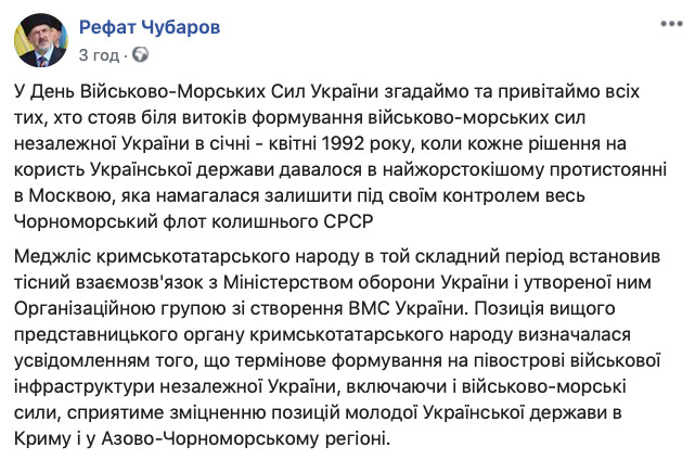 Бойові кораблі ВМС України повернуться у бухти Севастополя, - Чубаров 01
