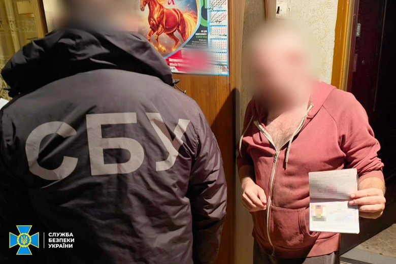 Служба безопасности разоблачила ещё шестерых прокремлёвских агитаторов