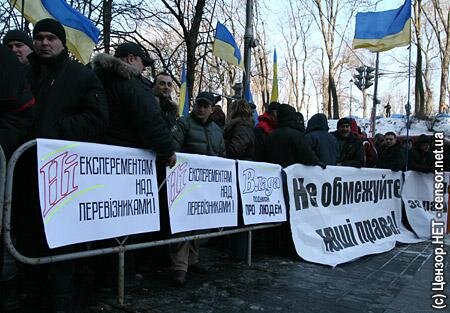 Цензор.НЕТ Изображение