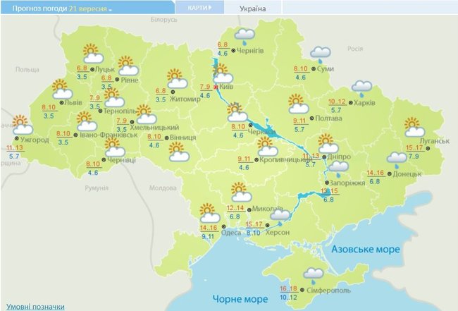 Циклон приніс в Україну дощі та похолодання 02