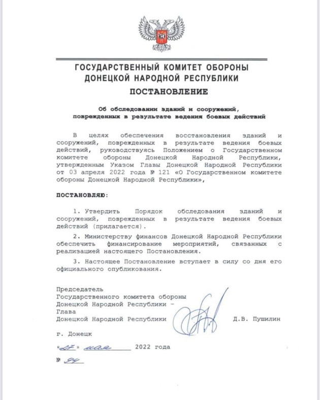 Рашисти планують зносити будинки в Маріуполі, а людей виселяють, - Андрющенко 01