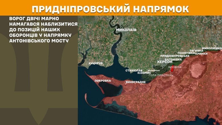 What is happening on the front line? Summary of the General Staff on 19 September