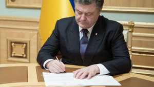 Порошенко подписал указ о международном аудите "Укроборонпрома"