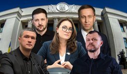 Колаж