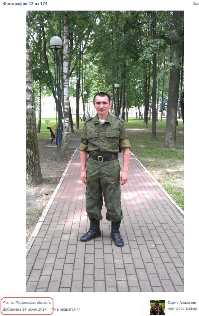 армия рф оккупанты