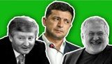 Зеленский об отношениях с олигархами: "Все против нас"