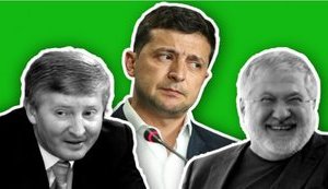 Зеленский об отношениях с олигархами: