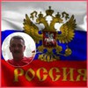 Игорь Данилков