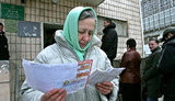 субсидия,коммуналка,платежки