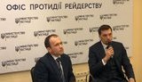 гончарук,малюська