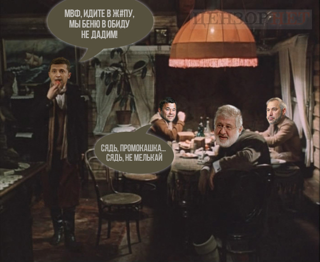 ... про политику нашу грешную покалякаем...