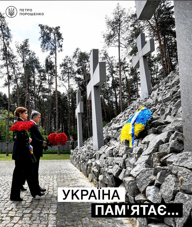 Трагедия коммунистического террора должна стать предохранителем от попыток реанимировать русский мир в Украине, - Порошенко 01