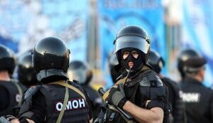 омон