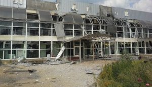 Луганський аеропорт був знищений тактичними ракетами "Точка" з території РФ, - заступник голови Мін'юсту Ліщина