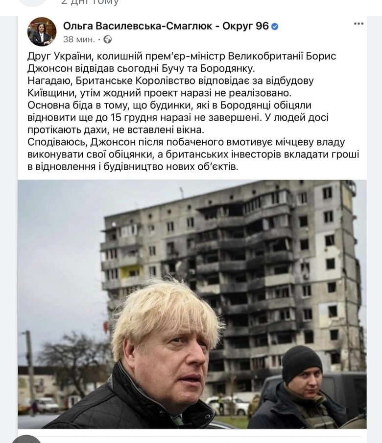 Слуга народу Василевська-Смаглюк пояснила, чому 24 лютого закликала українців не евакуюватися: Керівництво казало, що загрози для цивільних немає 02